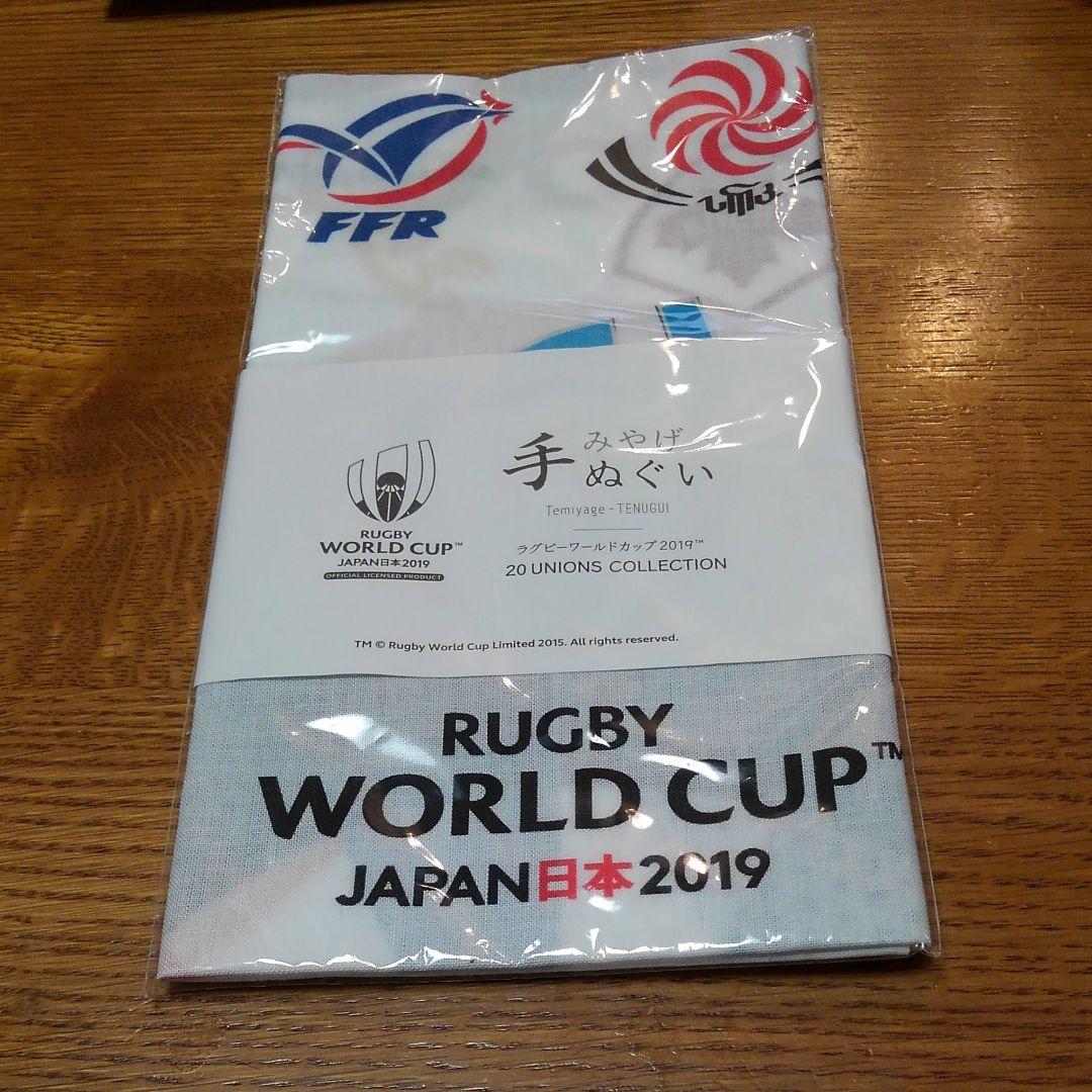 ラグビーワールドカップ　MATCH04