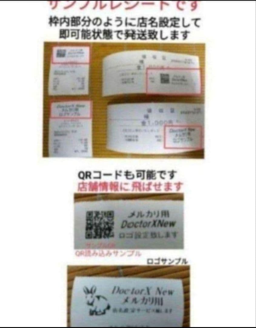 テックレジスター　FS-770　設定無料　最上位現行機種　859933