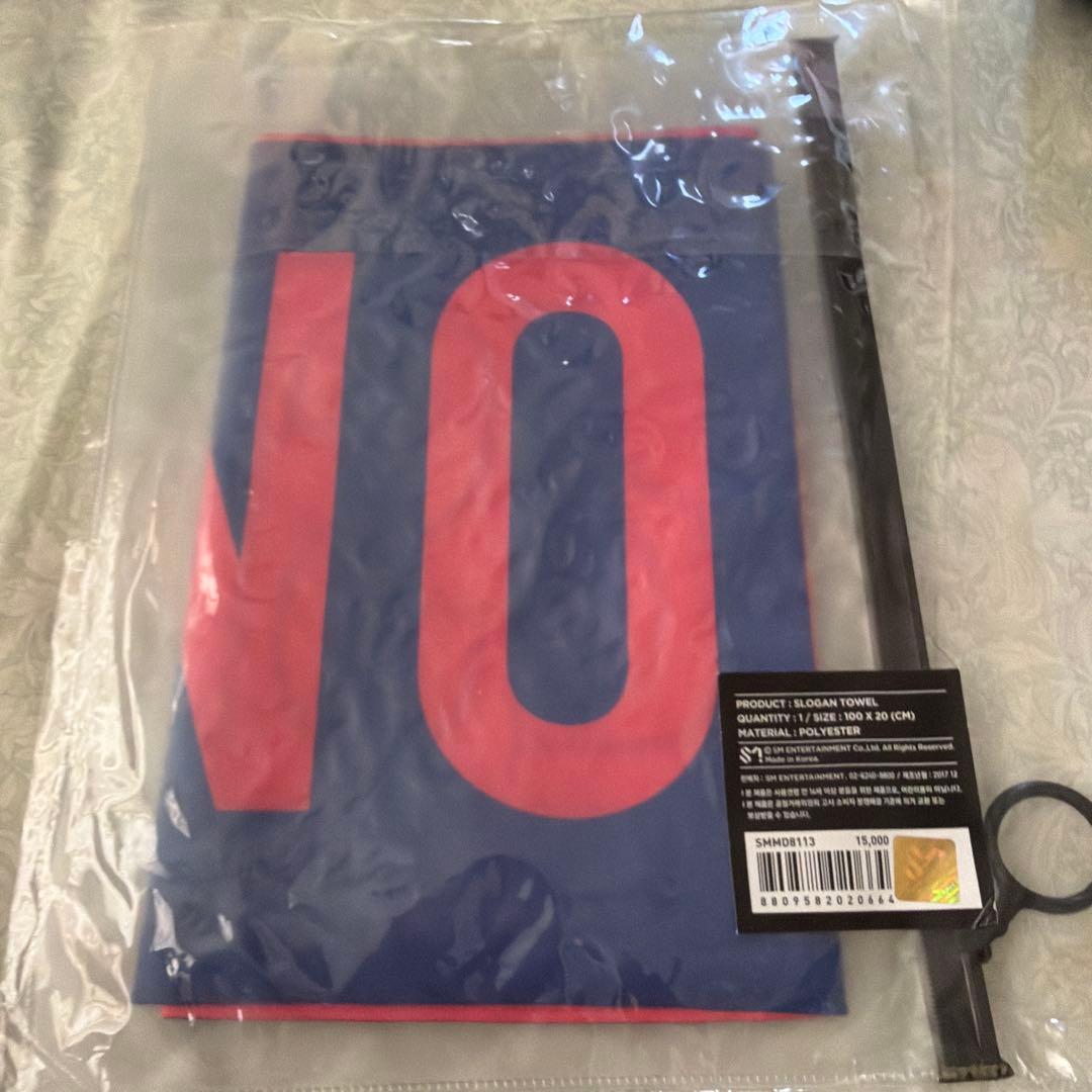 SHINee ジョンヒョン INSPIRED フーディ　スローガンタオル