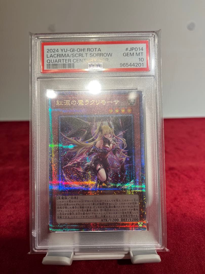 紅涙の魔ラクリモーサ　25th 遊戯王カード