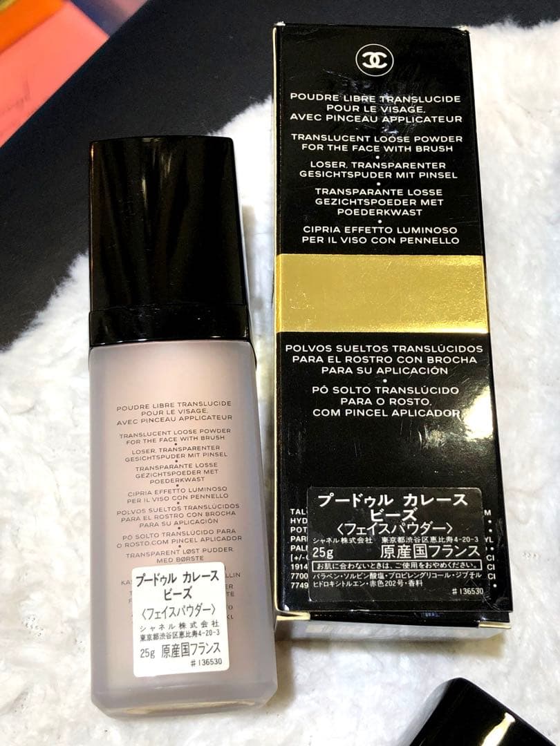 シャネル　フェイスパウダー　ファンデーション　乳液　3点