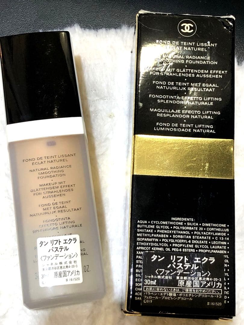 シャネル　フェイスパウダー　ファンデーション　乳液　3点