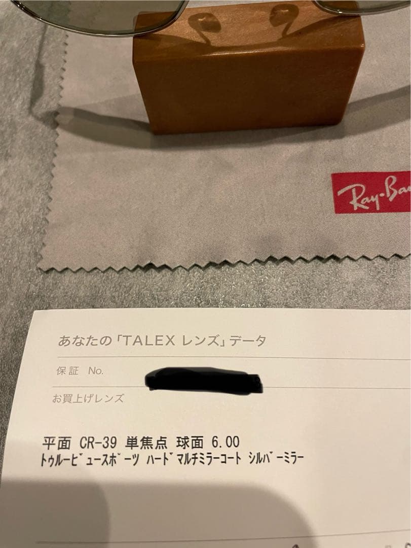 ※カスタム　Rayban レイバン　偏光サングラス　TALEXタレックス社製