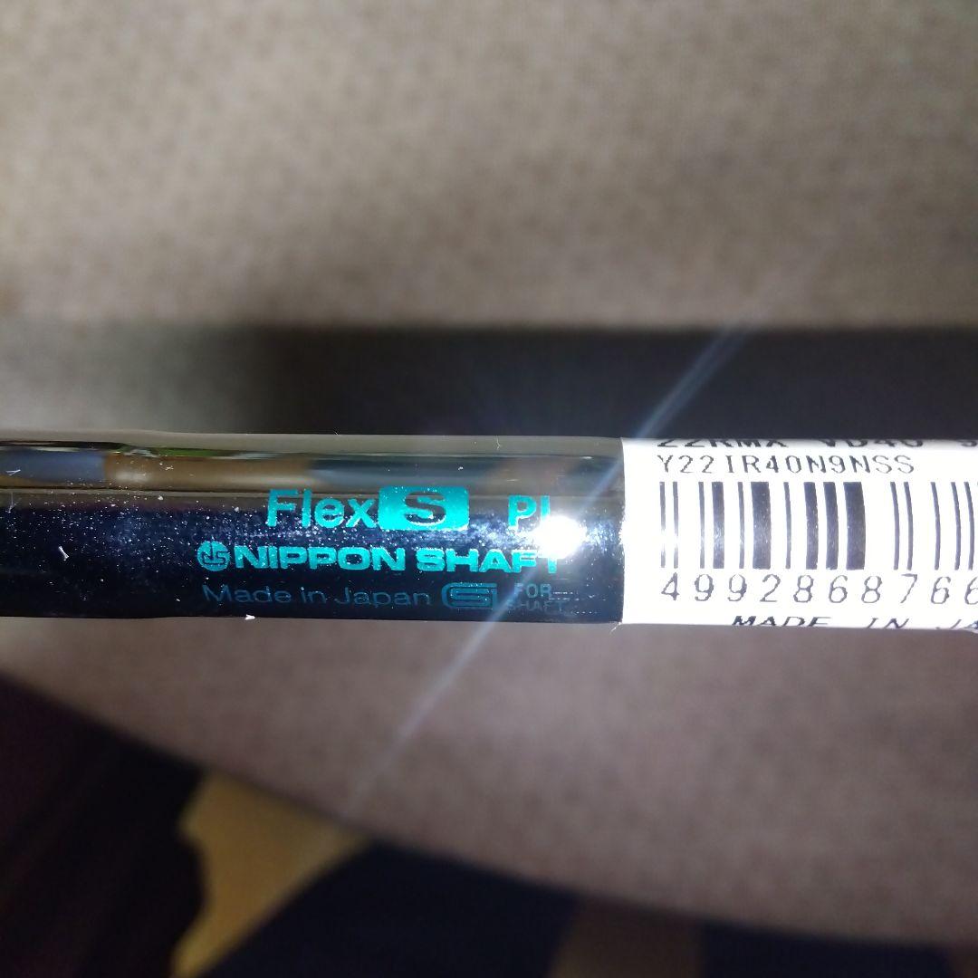 YAMAHA Rmx 【SW 】N.S.PRO950neo 【S】新品未使用