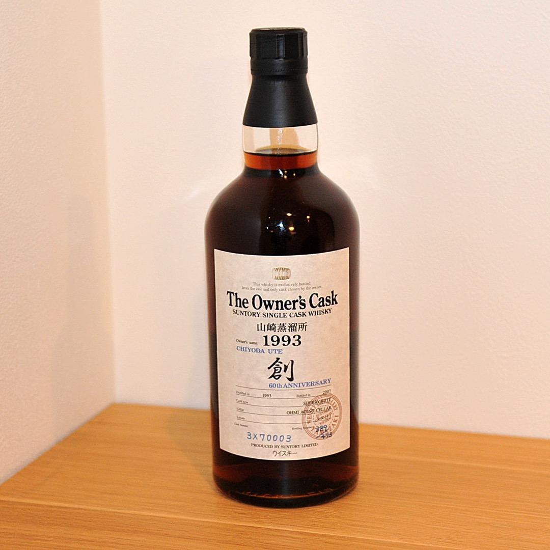 B*n様 The Owner's Cask 山崎蒸留所1993