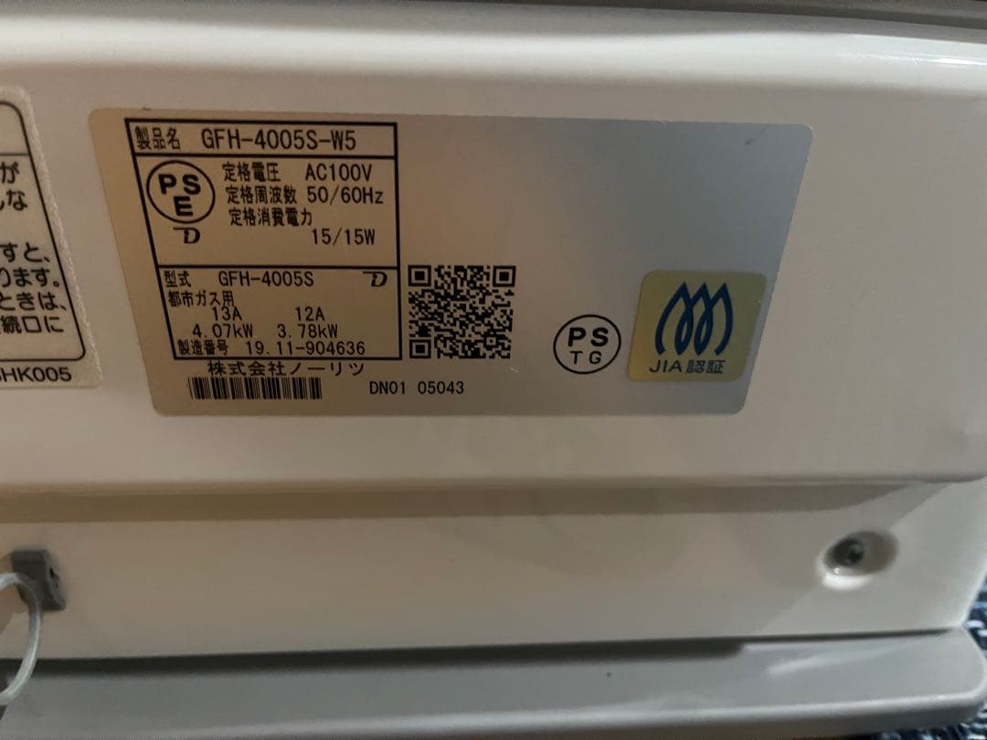 【都市ガス用】NORITZ ガスファンヒーター GFH-4005S-W5
