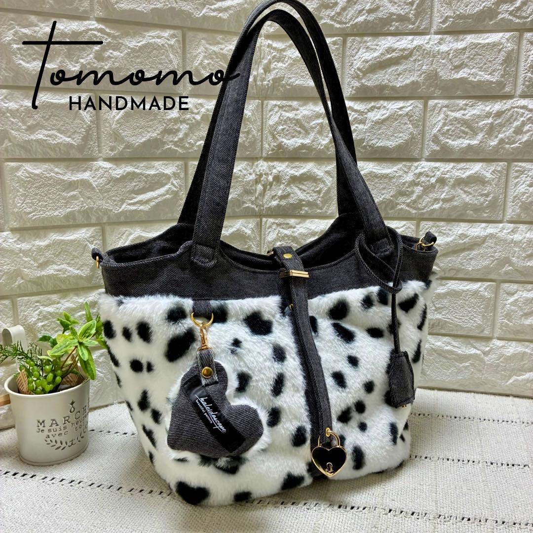 デニムリメイク　ハートのキーロック付きキューブバック　ダルメシアン柄ファー底横長