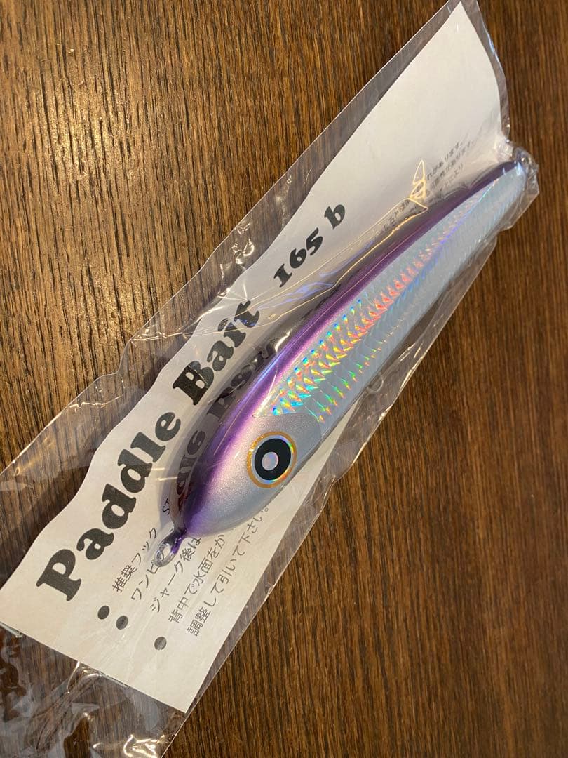 ローカルスタンダード　プラグ2本セット