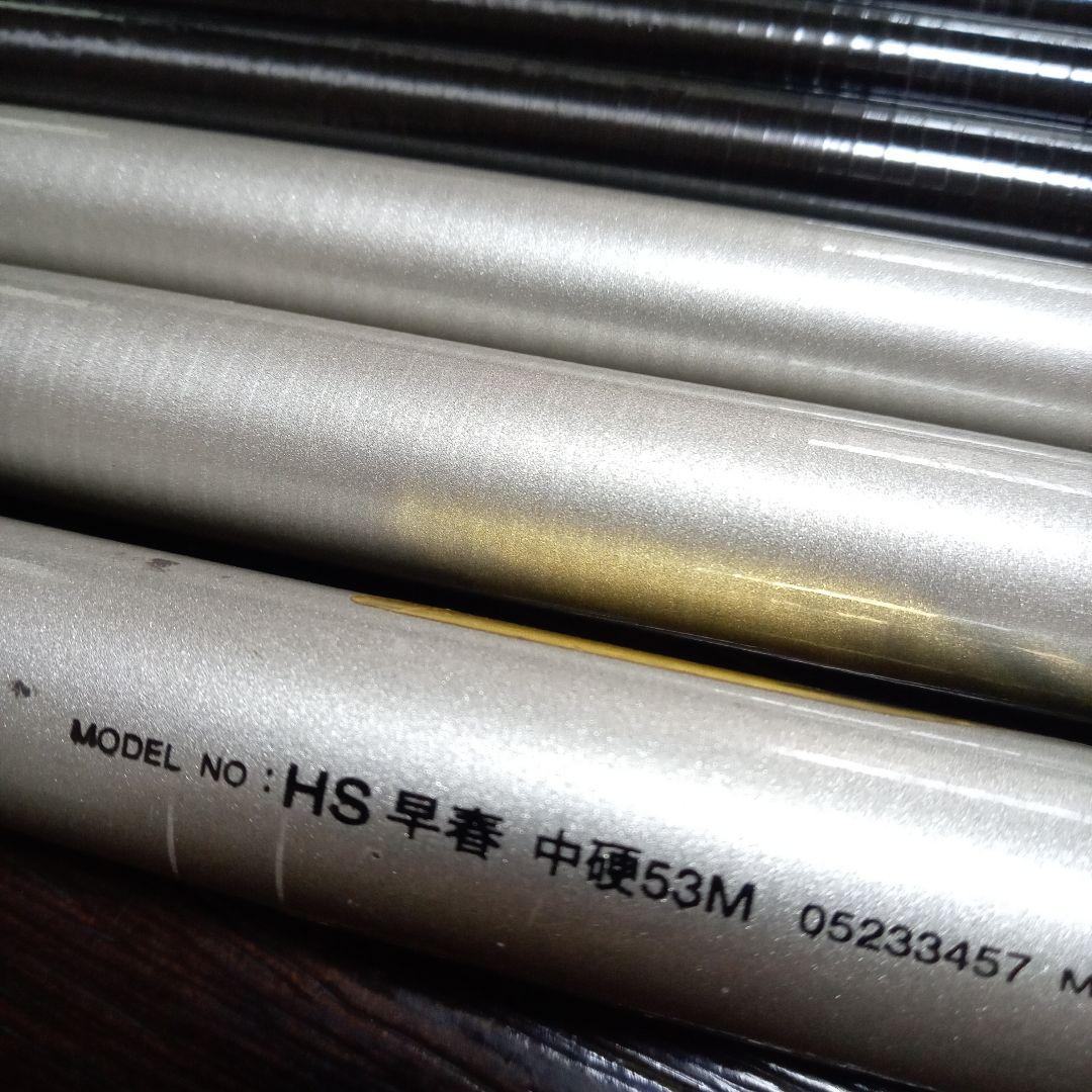 渓流竿２点(シマノ・ダイワ)