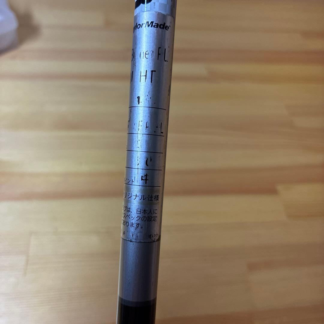 TaylorMade Burner Plus HT ドライバー （Lフレックス）