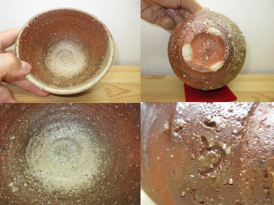 送料込【逢絢亭】茶道具 茶碗 信楽焼 銘「嘉辰」表千家流書付 高橋楽斎 共箱入り