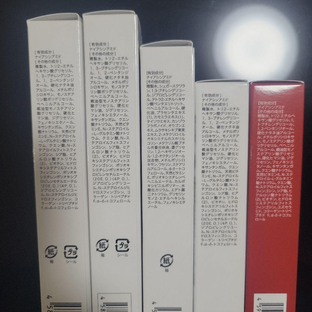 美容クリームまとめ売り