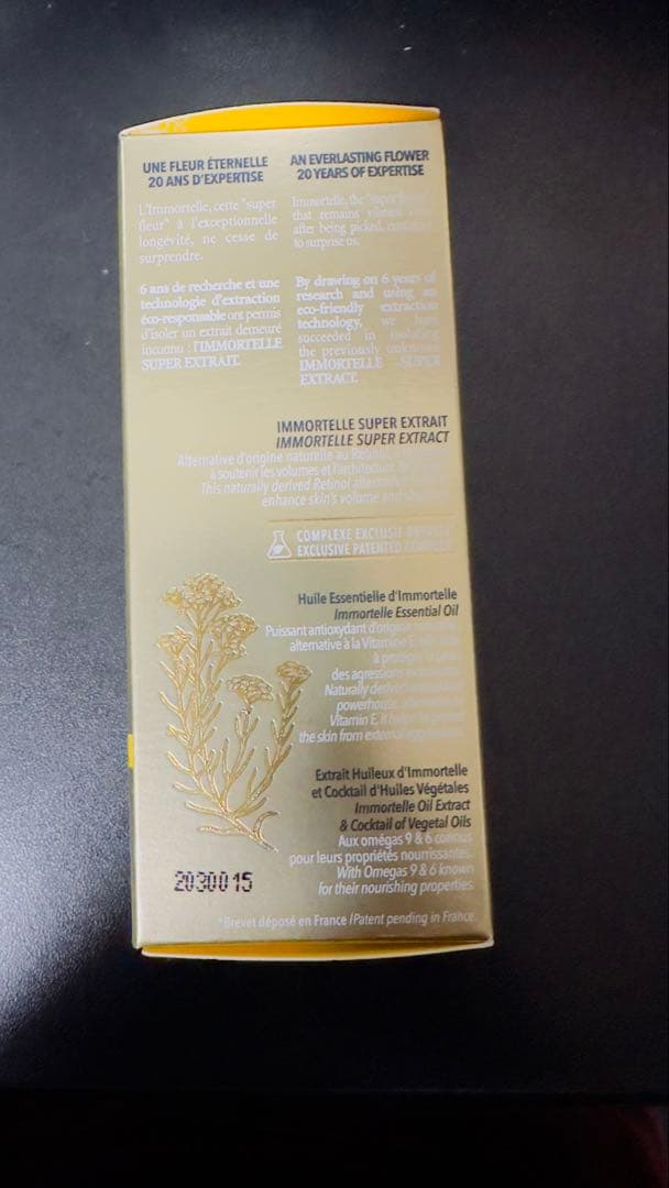 L'OCCITANE イモーテル ディヴァイン オイル 30ml 美容オイル