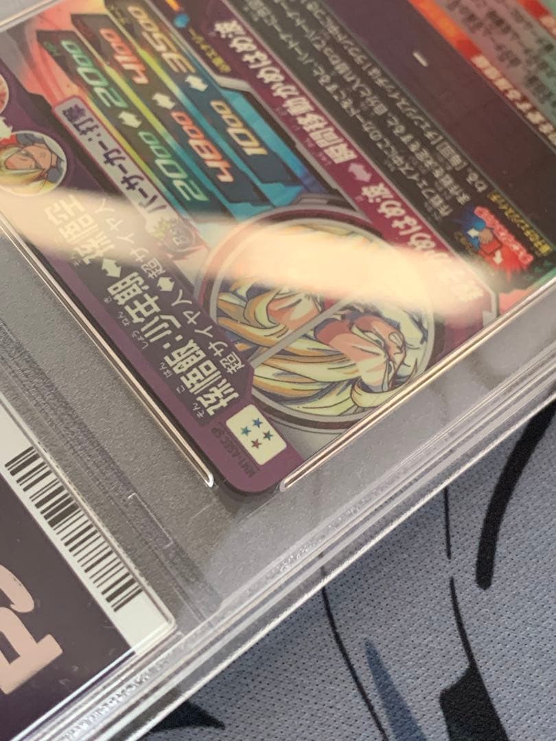 ドラゴンボールヒーローズ mm1-asec sp psa10 孫悟飯:少年期