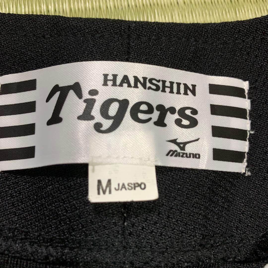 阪神タイガースレプリカユニフォームビジター 藤浪晋太郎投手