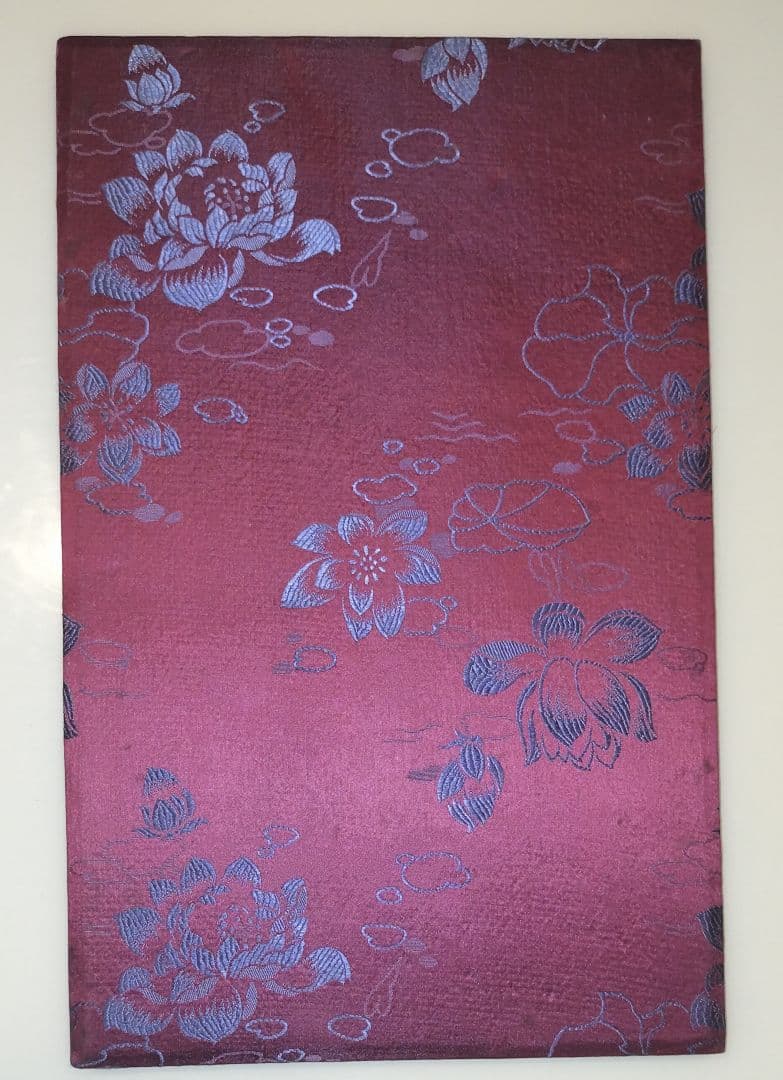 拓本　顔真卿　勤礼碑　楷書