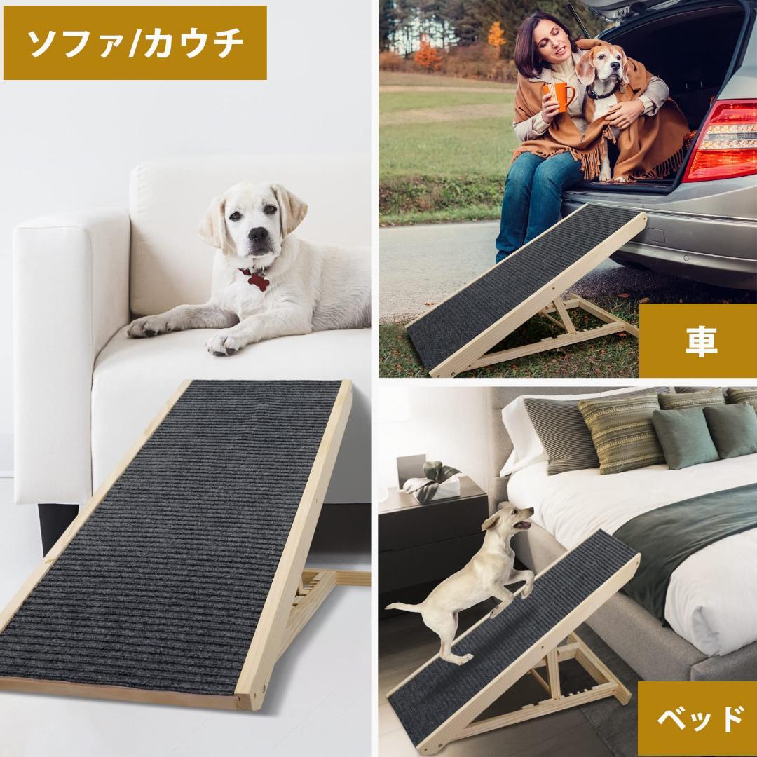 踏み台 滑り止め 高さ調節 ステップ 犬用安全スロープ 折り畳み