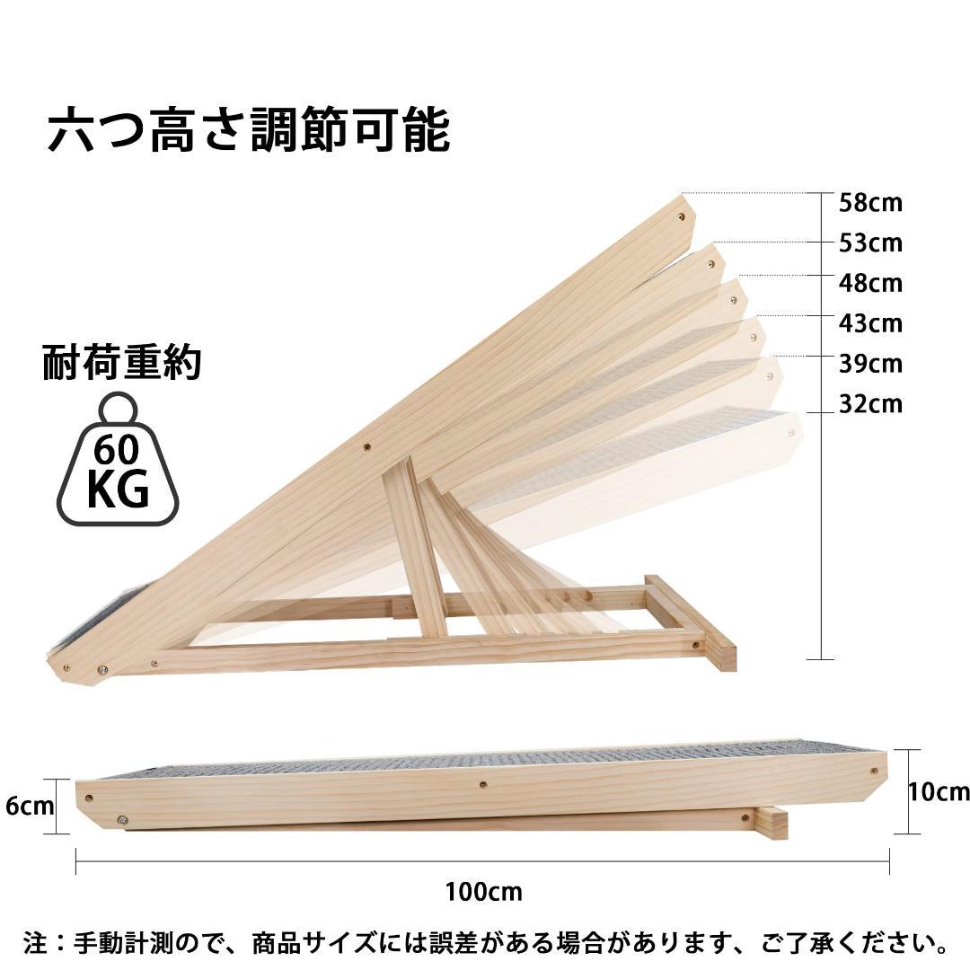 踏み台 滑り止め 高さ調節 ステップ 犬用安全スロープ 折り畳み