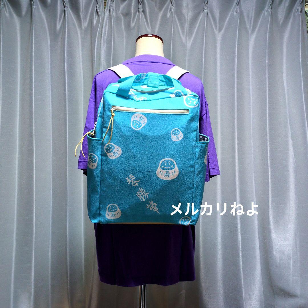 まめこです。琴勝峰