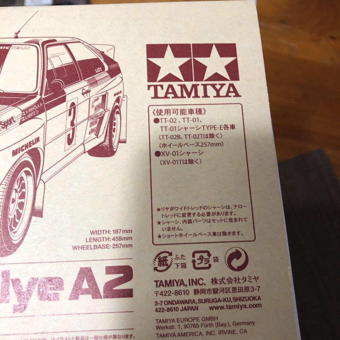 タミヤ　ラジコン　ボディ　アウディクワトロラリーA2