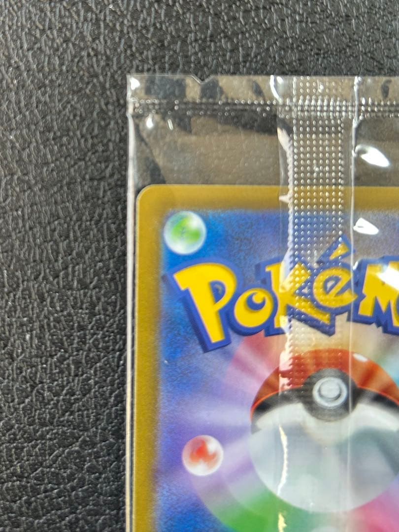 【未開封】25thゴールデンボックス ゴールデンピカチュウ