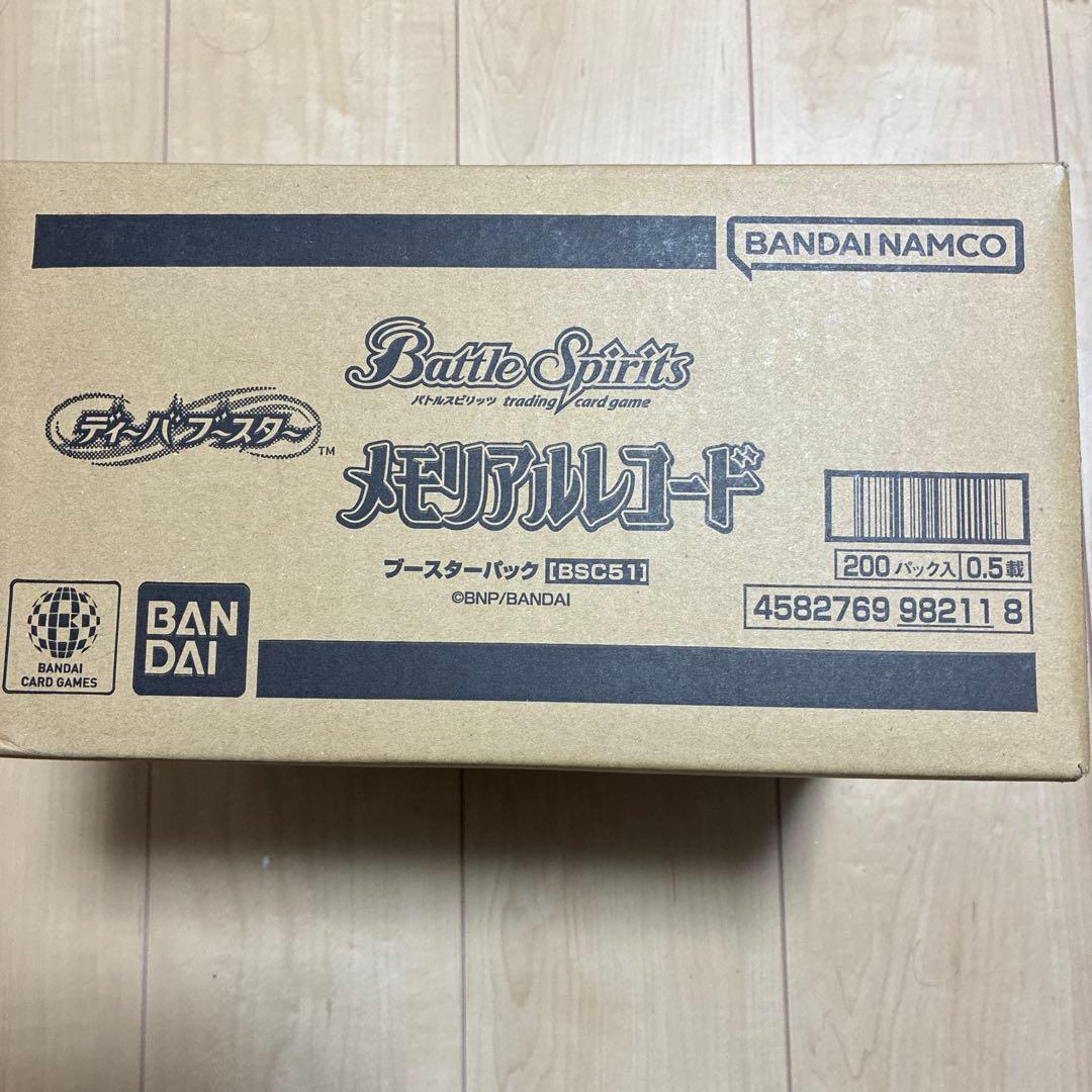 【未開封】バトスピ　メモリアルレコード　1カートン