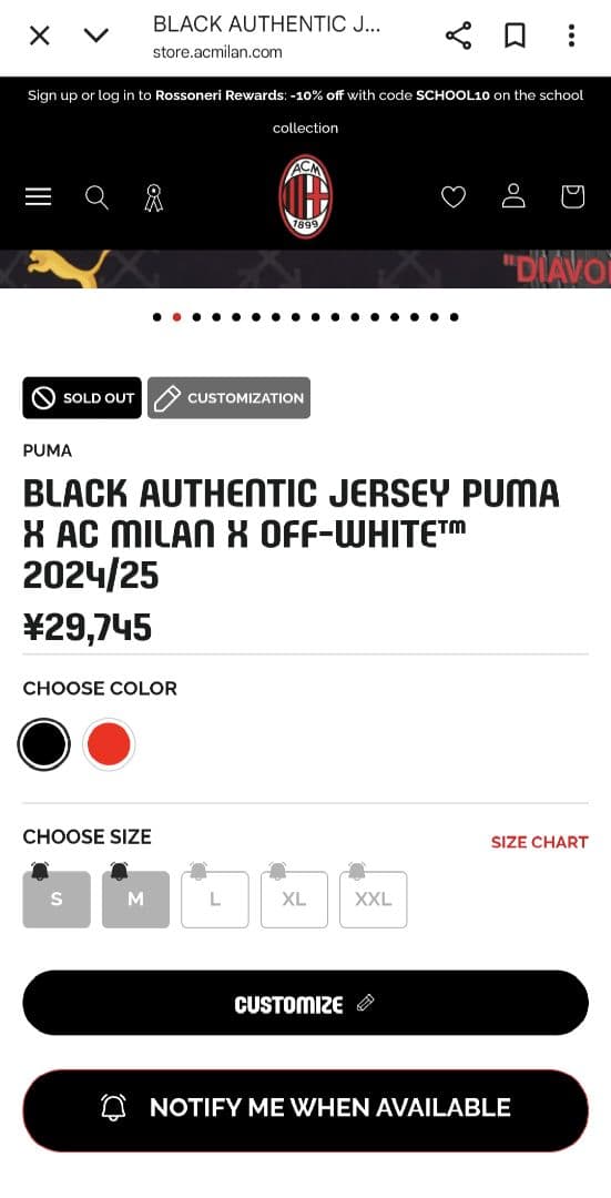 【箱付き正規品】24-25puma×OffWhite AC Milan4th