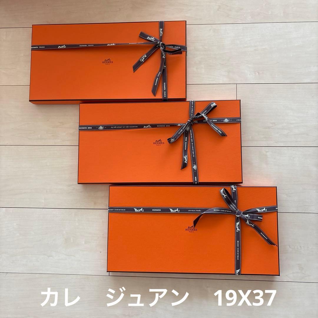 HERMES Birkin etcギフトボックスセット オレンジ