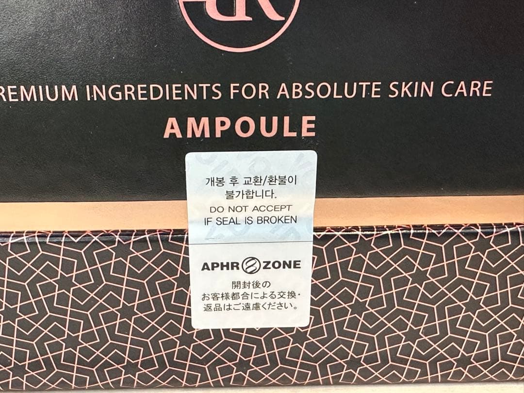 ルビーセル 4Uセラム ２箱セット