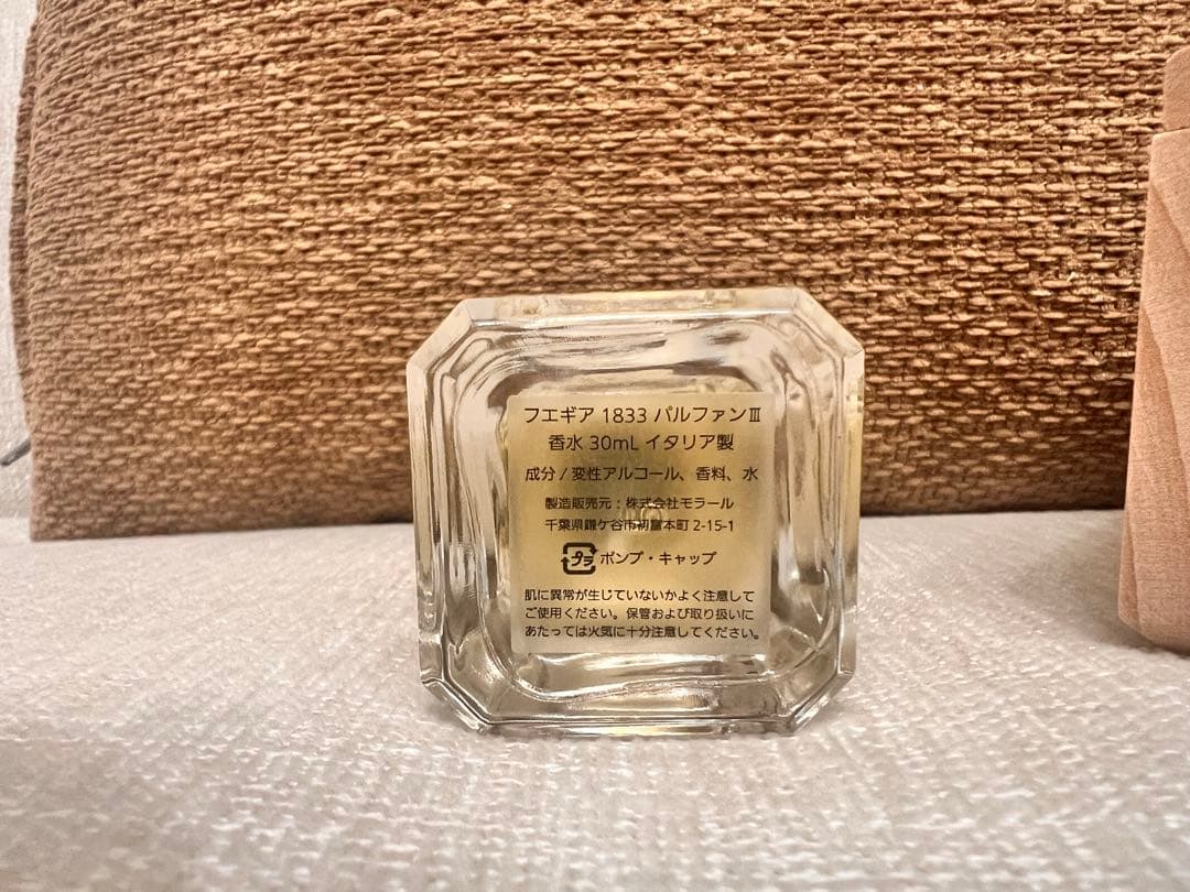 【値下げ】FUEGUIA La Cautiva 30ml 香水