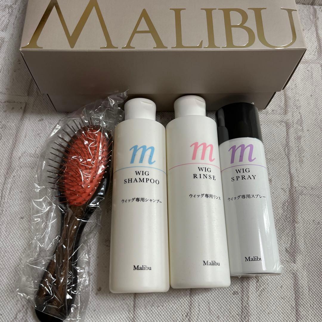 【未使用品】マリブ　ウィッグ、シャンプー、リンス、スプレー、ブラシ、ネット