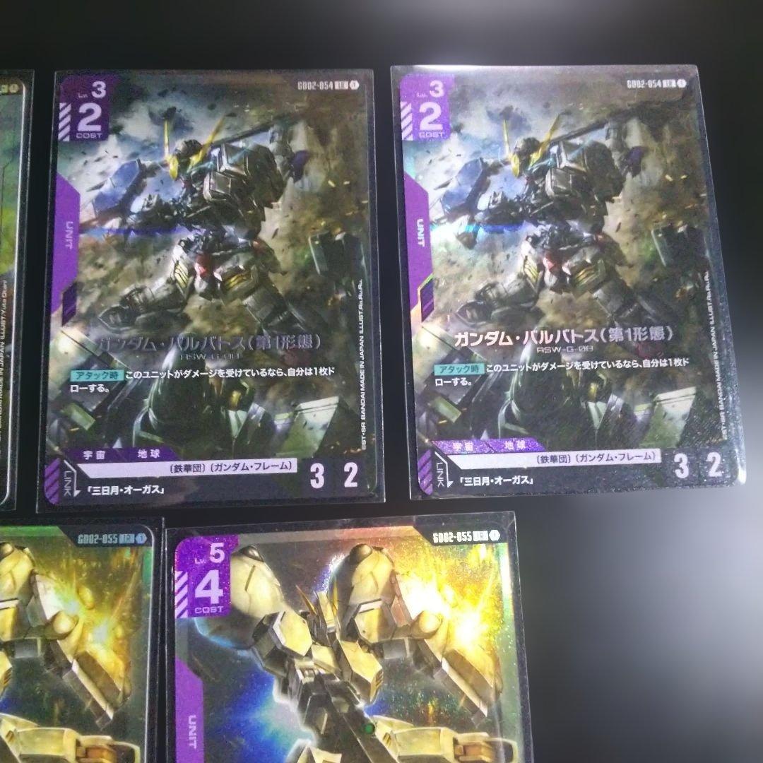ガンダムカード ガンダム・バルバドス パラレル・lr グシオンリベイクlrなど
