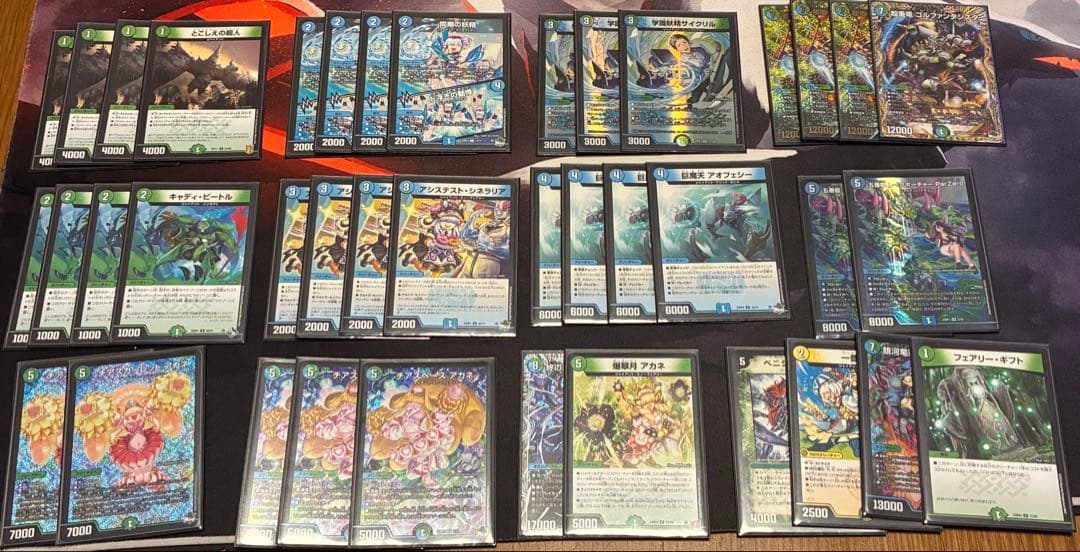 デュエルマスターズ 青緑ジャイアント