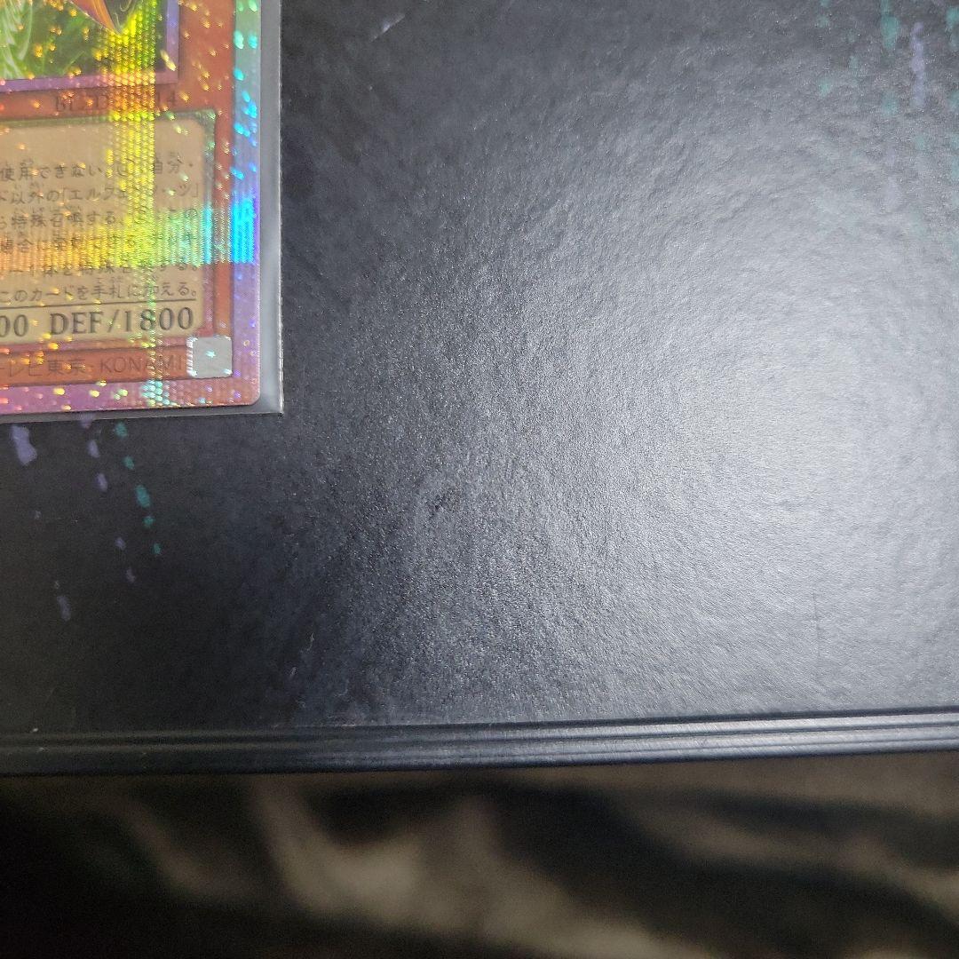 遊戯王　耀聖の風詩レギナ　プリズマティックシークレットレア