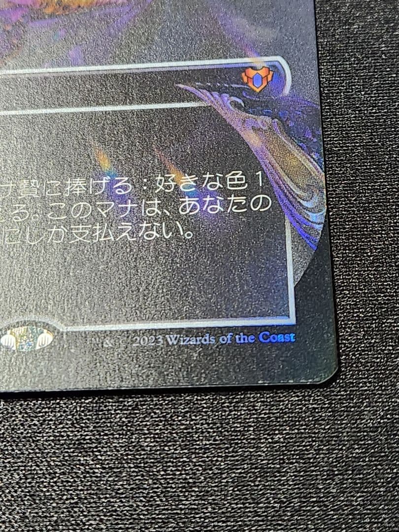 【FOIL】宝石の睡蓮/ボーダーレス/日本語1枚