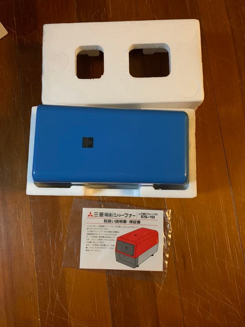新品　三菱電動 シャープナー ES-19 青　鉛筆削り　電動　文房具