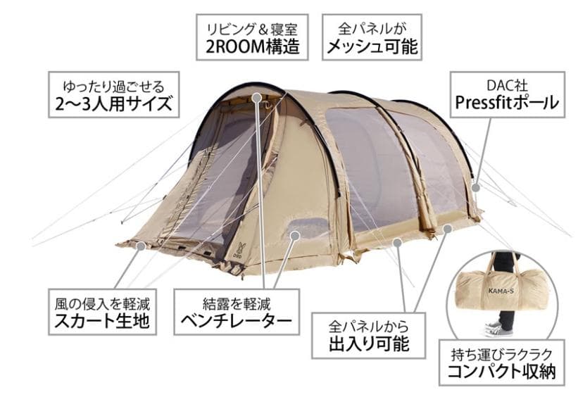 z*3様 DOD カマボコテント3S T3-688-TN