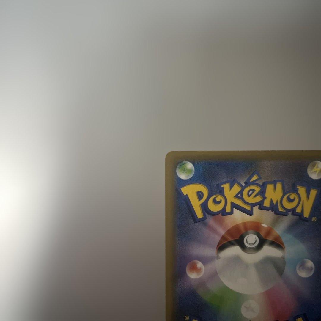 MレックウザEX: プロモ[S8a-P 024/025]