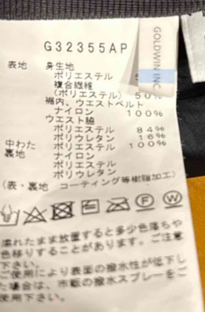 スキー GOLDWIN 2-TONE COLOR PANTS