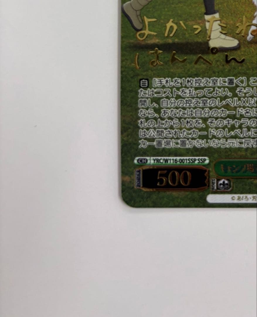 【ヴァイスシュバルツ】キャンプ場でおさんぽ 恵那&はんぺん&ちくわ