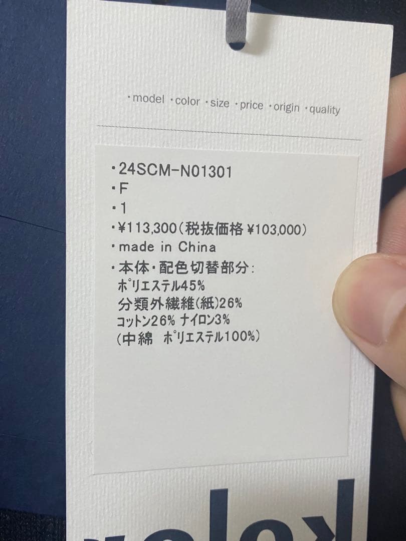 トップス 24SCM-N01301-F Knit kolor 24ss knit