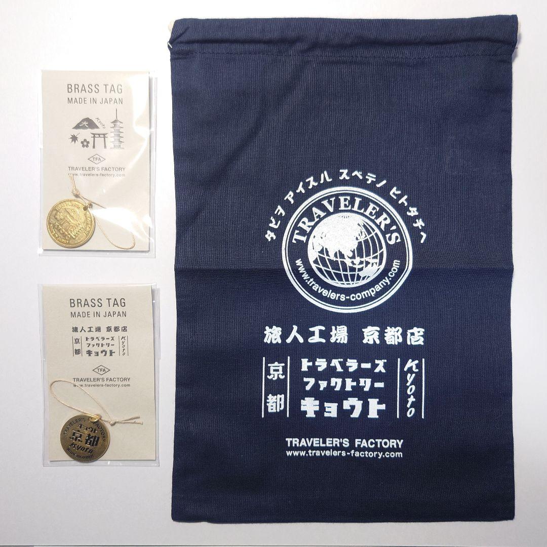 TRAVELER'S FACTORY KYOTO EDITION ノート