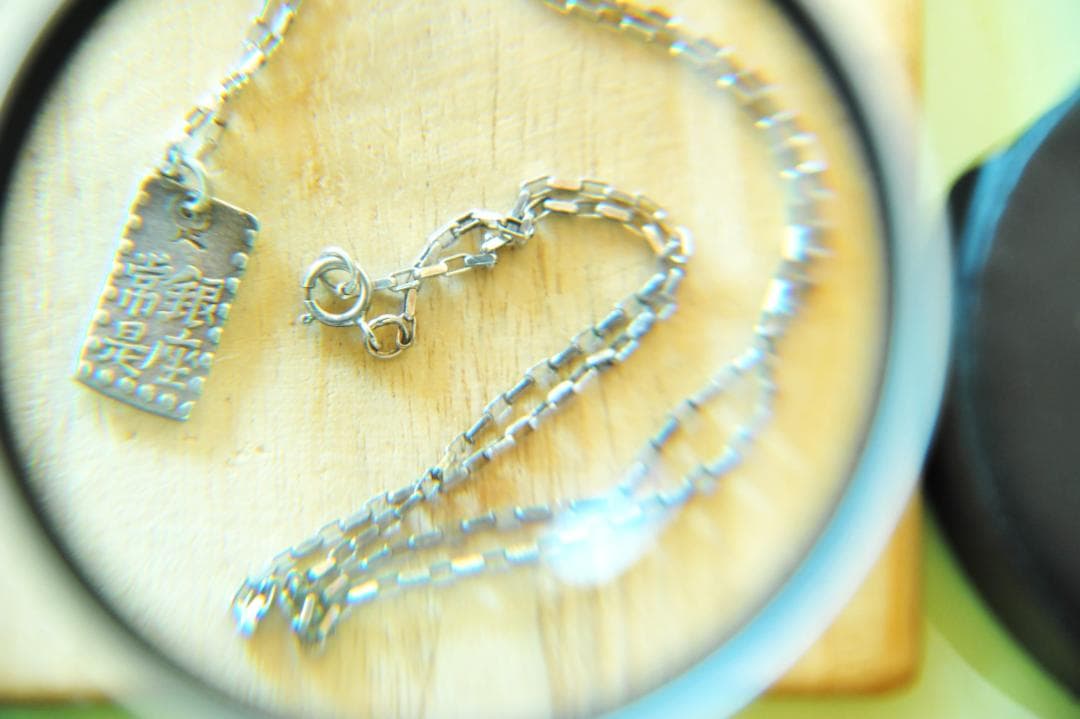 ネックレス９２５・一朱銀