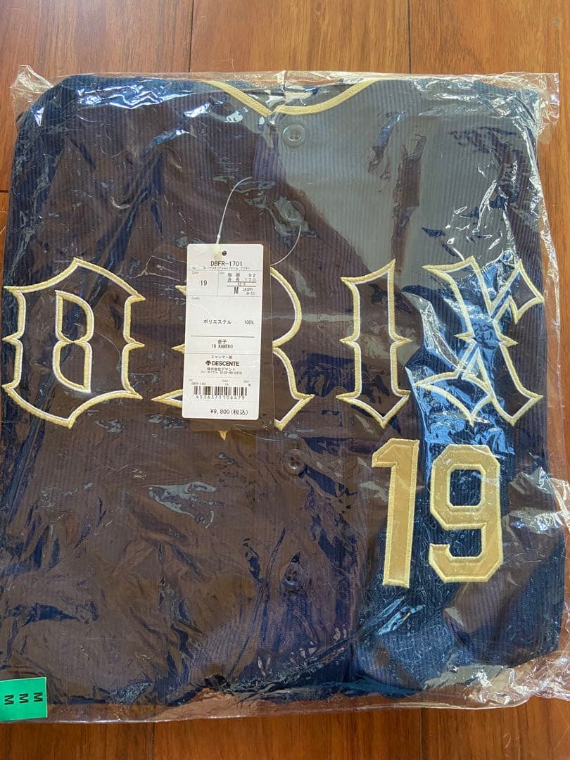 オリックス 金子 19 ユニフォーム Mサイズ