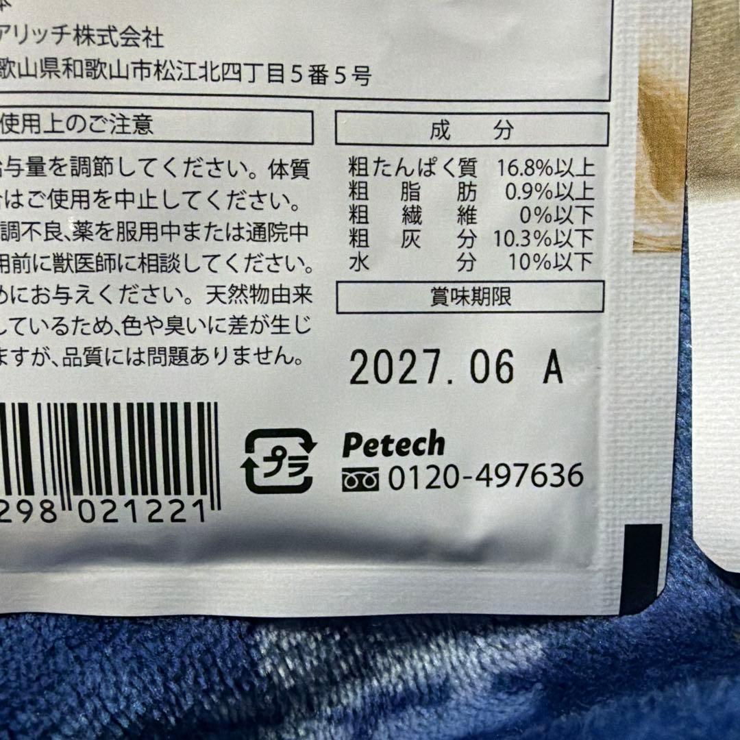 Good NMN6000 サプリメント 18g