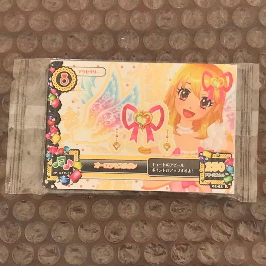 S.H.F柴吹蘭冬服ver.特典カード、S.H.F星宮いちご冬服特典カードセット