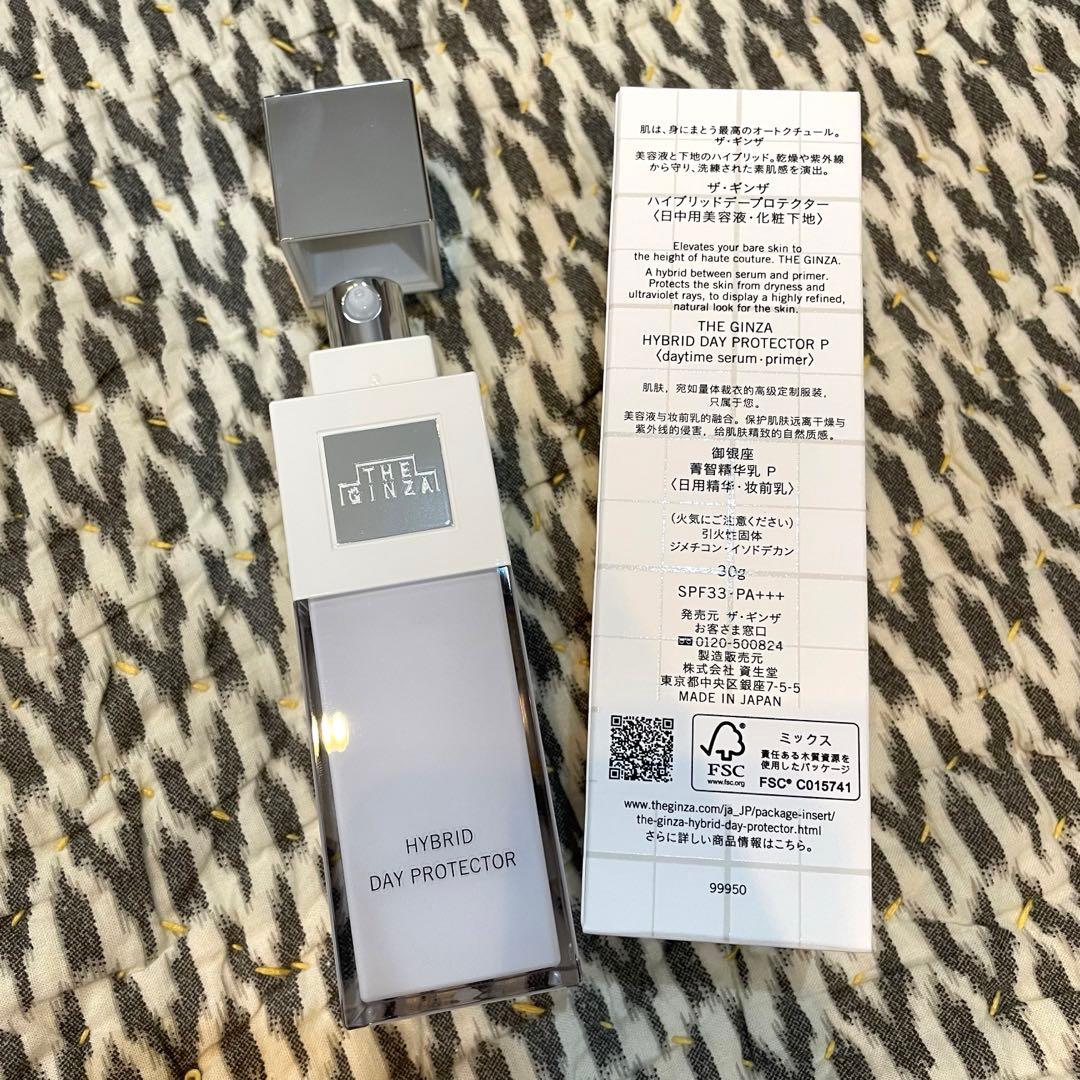 ザ・ギンザ　ハイブリッドデープロテクター　未使用　ホリデー　保湿
