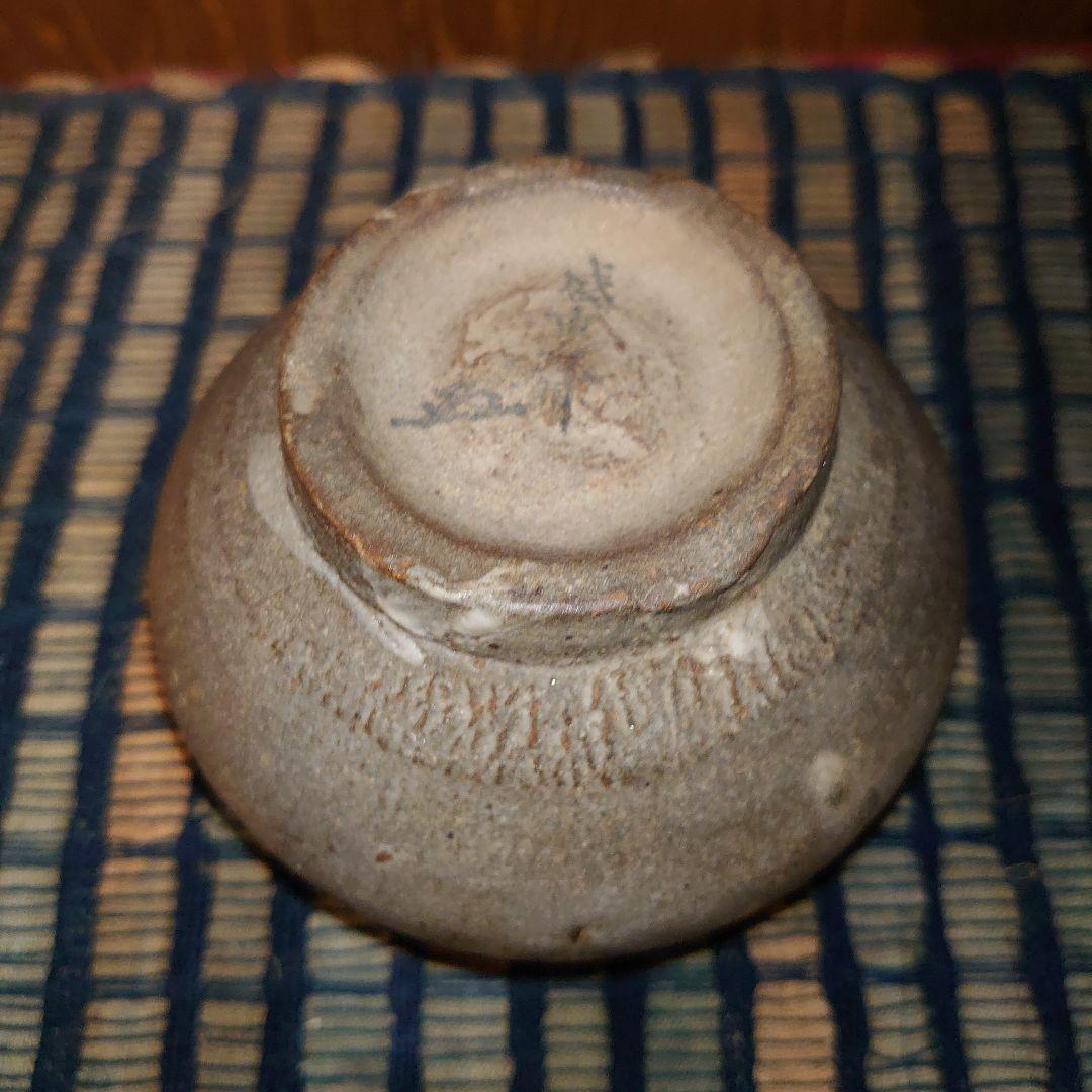 李朝 刷毛目 小壺 塩笥茶碗 香炉