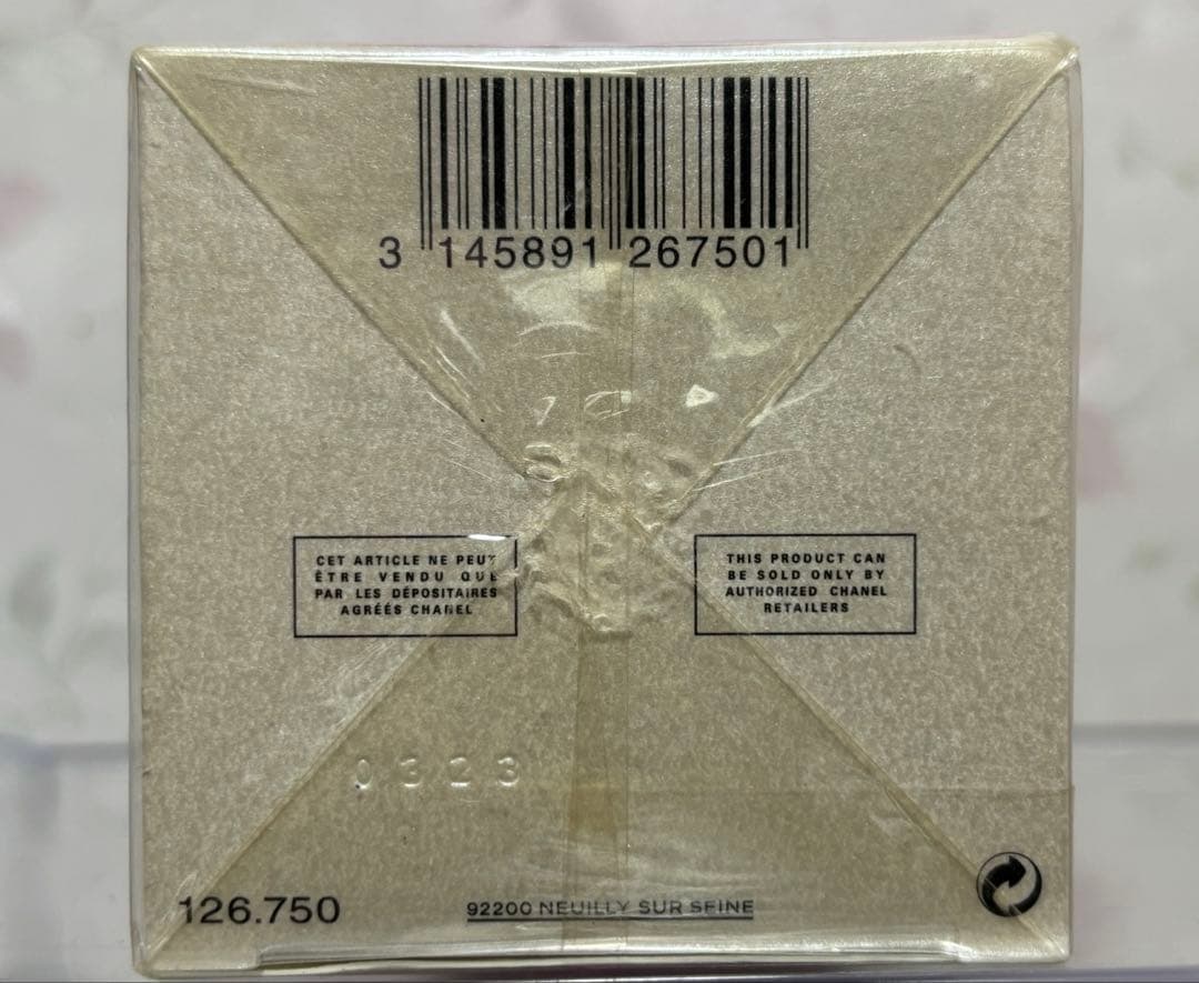 新品　未開封CHANEL シャネル チャンス オー タンドゥル シャワージェル