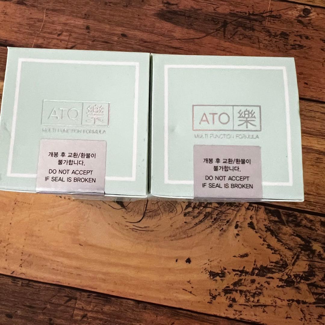 新品　未開封　ルビーセル　アトラクインテンシブクリーム　2本